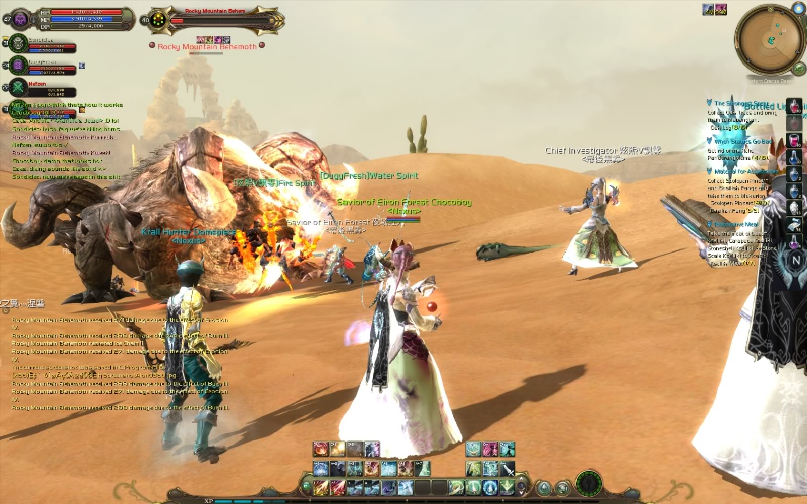 Aion 