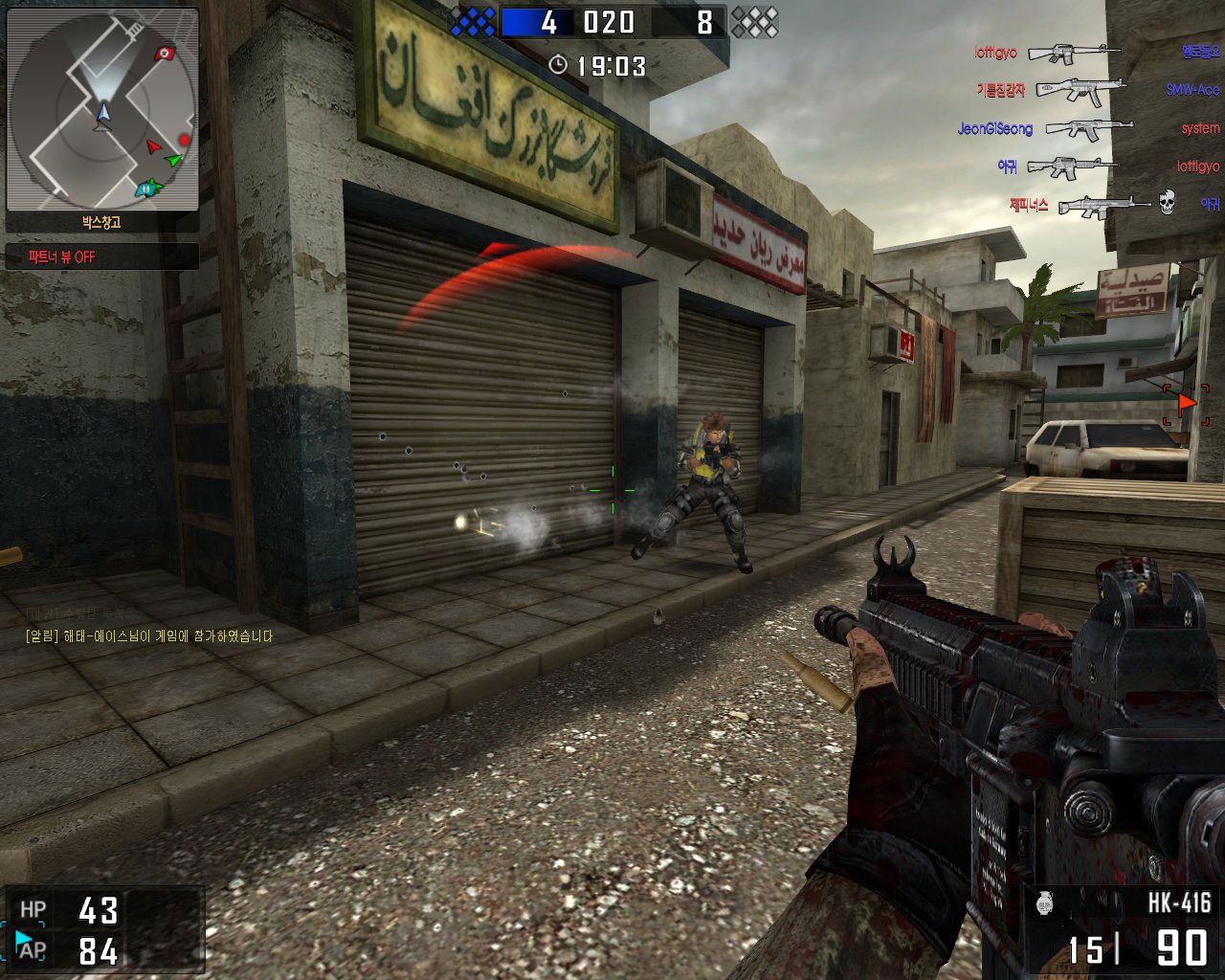 Blackshot 