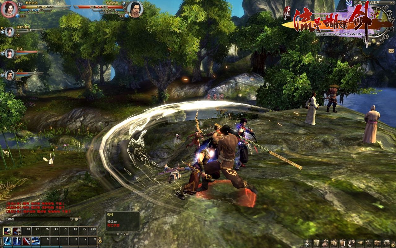 Butterfly Sword Online 
