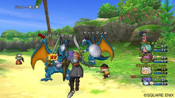 Dragon Quest X Online 