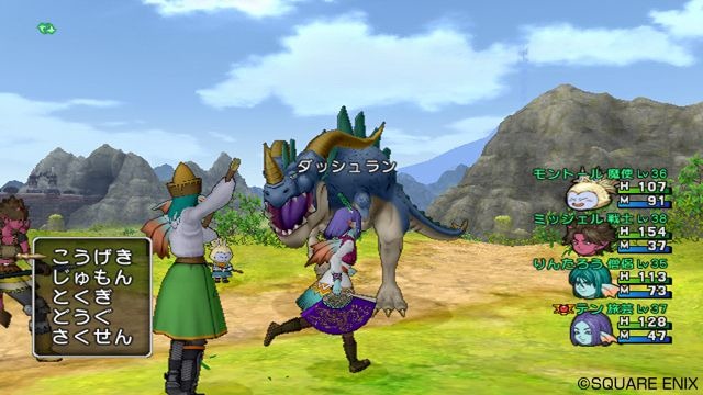 Dragon Quest X Online 