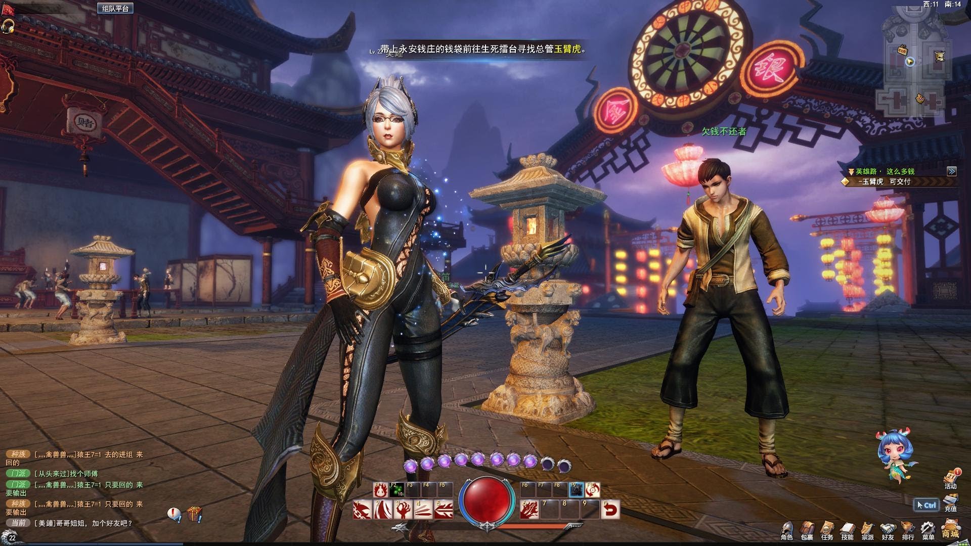 Dragon Sword Online 