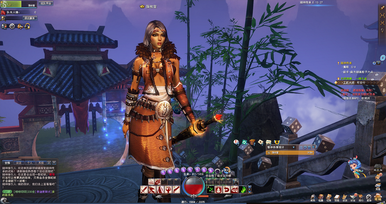 Dragon Sword Online 