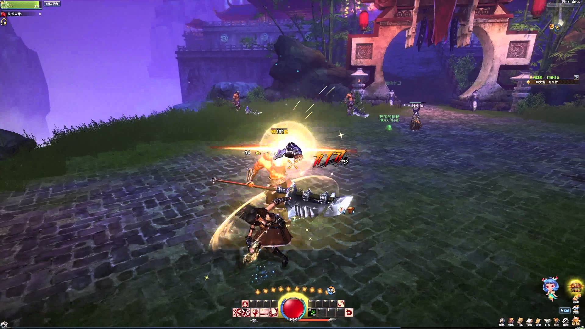 Dragon Sword Online 