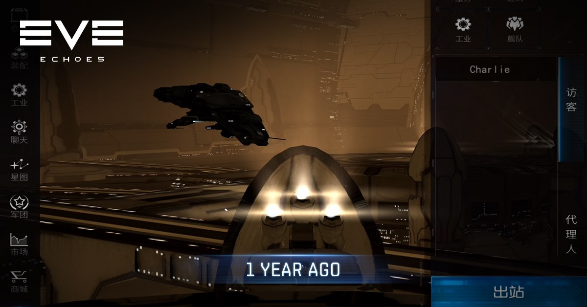 EVE Echoes 