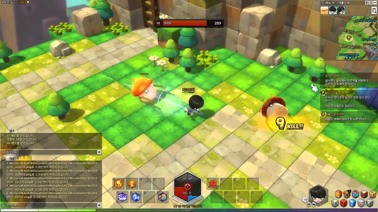 MapleStory 2 