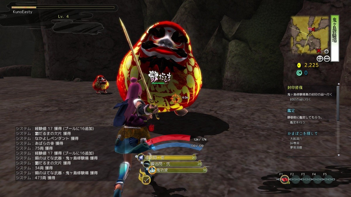 Onigiri 