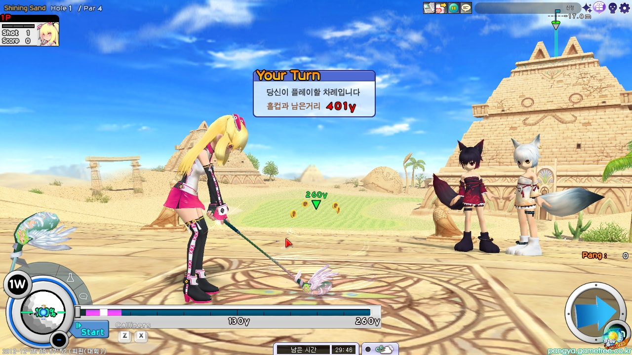 Pangya 