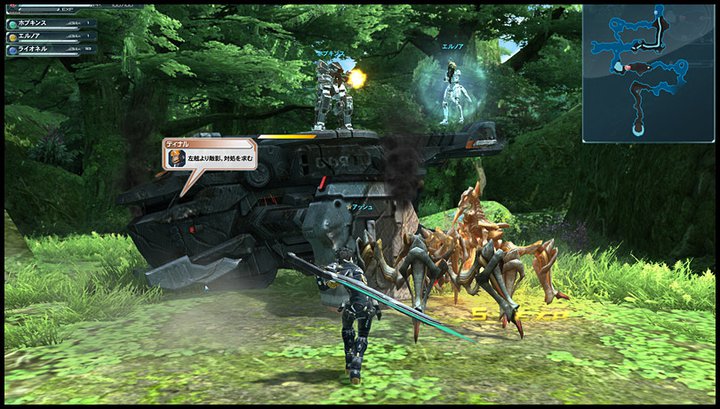 Phantasy Star Online 2 
