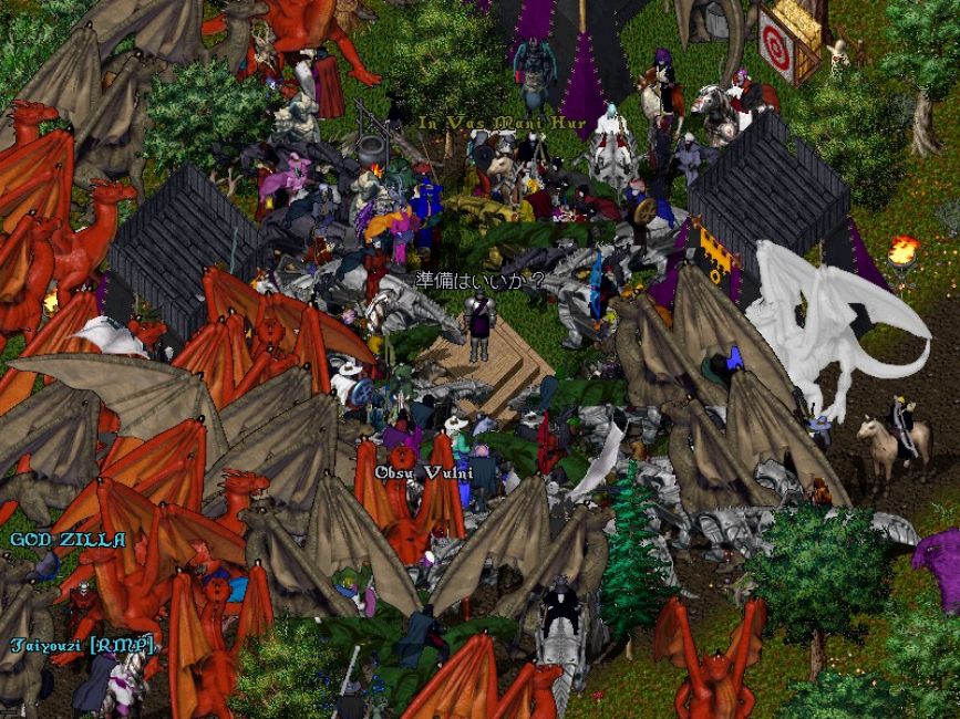 Ultima Online 