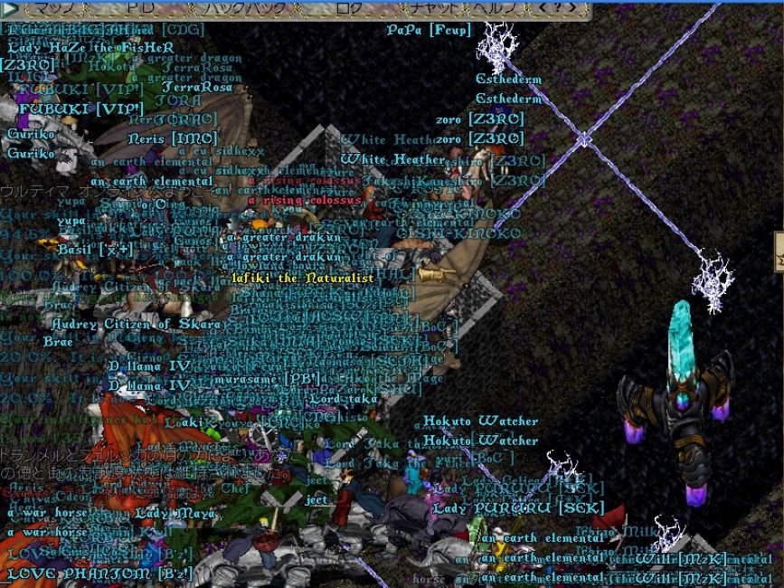 Ultima Online 