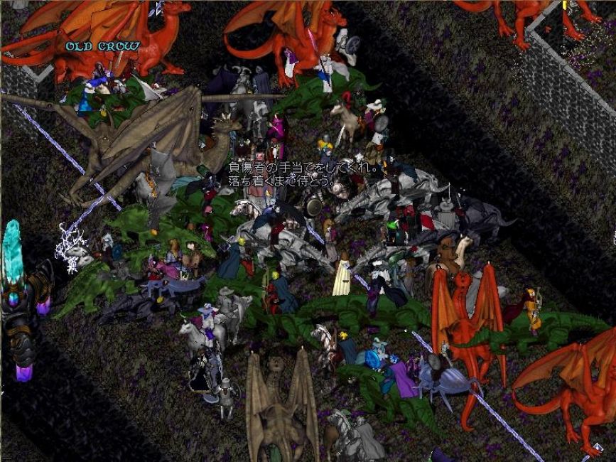 Ultima Online 