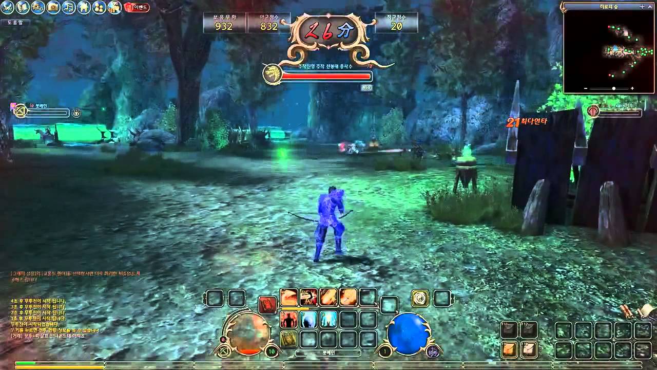 Yulgang 2 