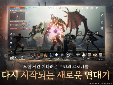 Lineage 2M