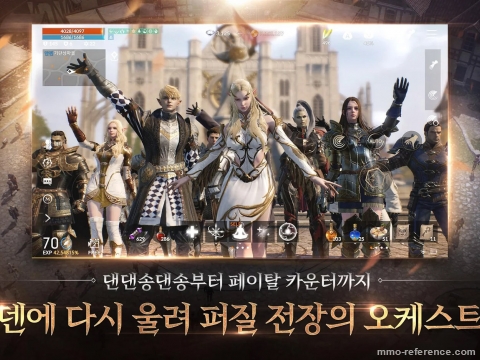 Lineage 2M