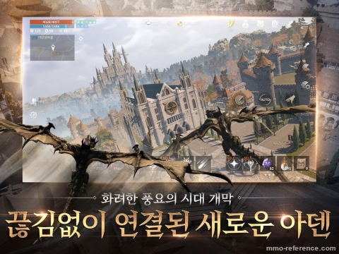 Lineage 2M