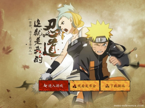 Naruto Online
